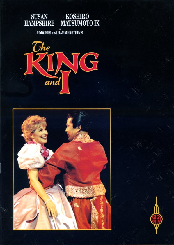 The King And I Cast Requirements